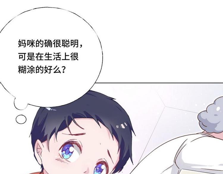 第4话 奶奶病了(1/2)-第5话