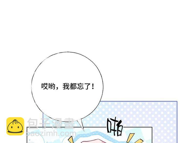 第4话 奶奶病了(1/2)-第5话