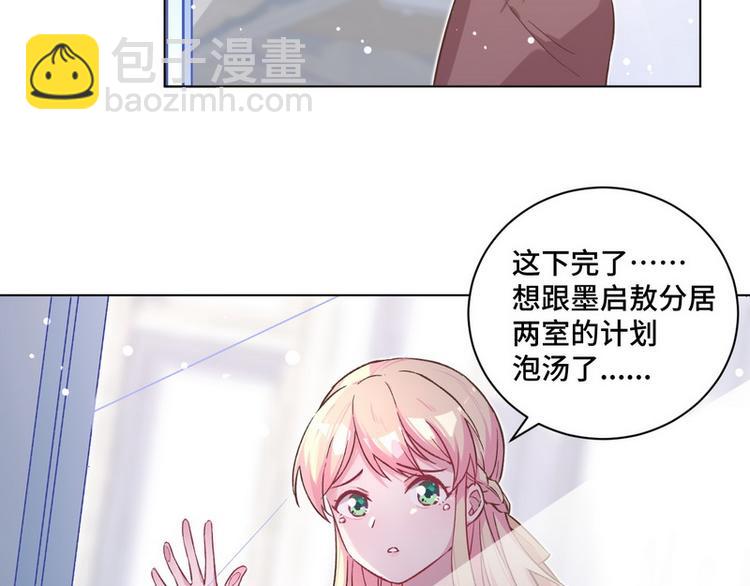 第40话 恋爱指导(1/2)-第41话