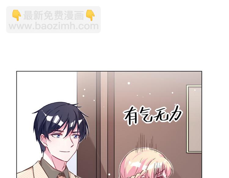 第40话 恋爱指导(1/2)-第41话