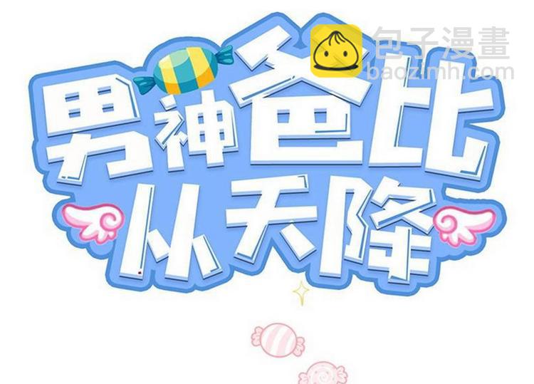 第40话 恋爱指导(1/2)-第41话