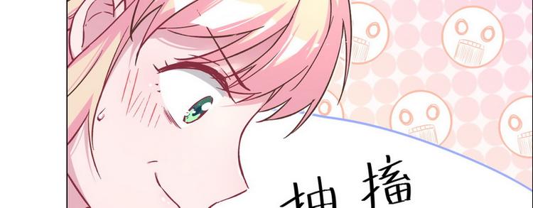 第40话 恋爱指导(1/2)-第41话