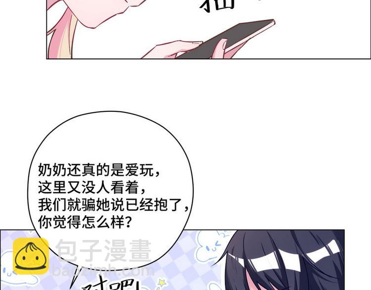 第40话 恋爱指导(1/2)-第41话