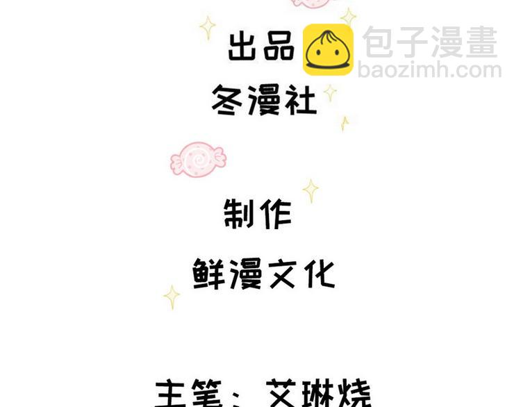 第40话 恋爱指导(1/2)-第41话