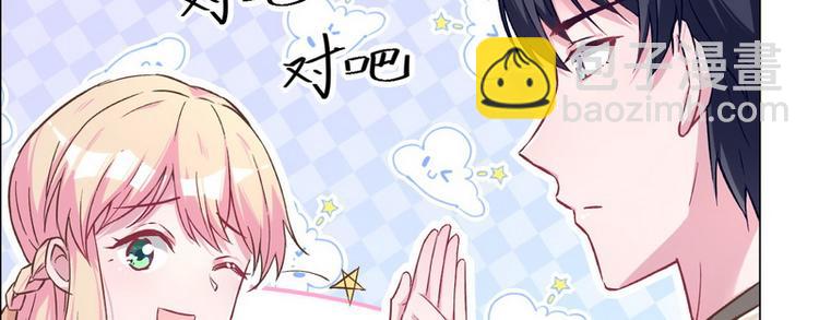 第40话 恋爱指导(1/2)-第41话