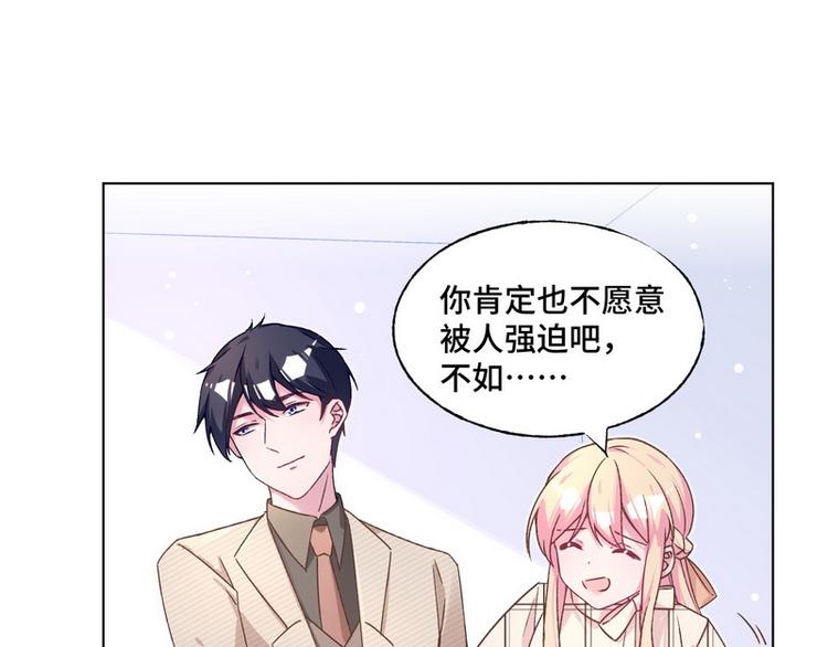 第40话 恋爱指导(1/2)-第41话