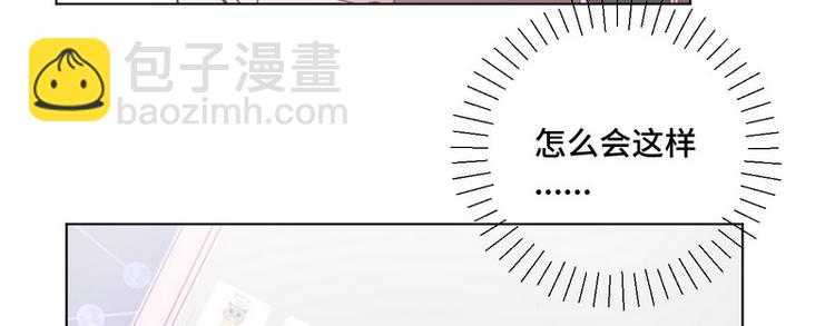 第40话 恋爱指导(1/2)-第41话