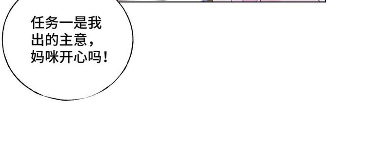 第40话 恋爱指导(1/2)-第41话