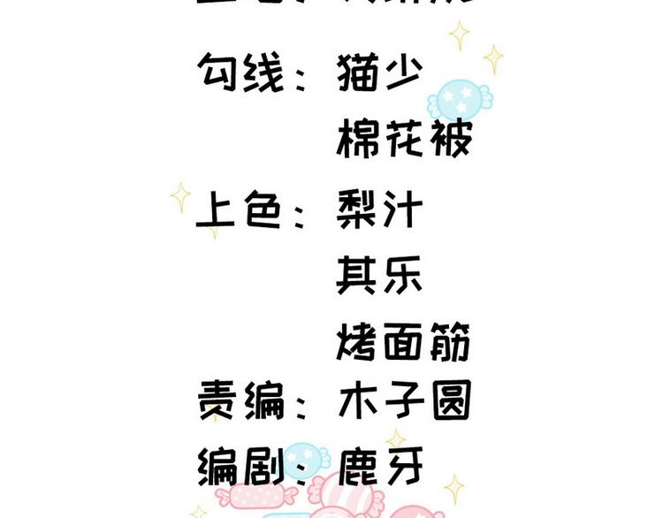 第40话 恋爱指导(1/2)-第41话