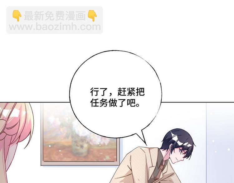 第40话 恋爱指导(1/2)-第41话