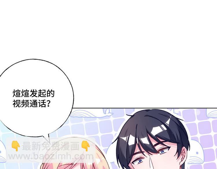 第40话 恋爱指导(1/2)-第41话