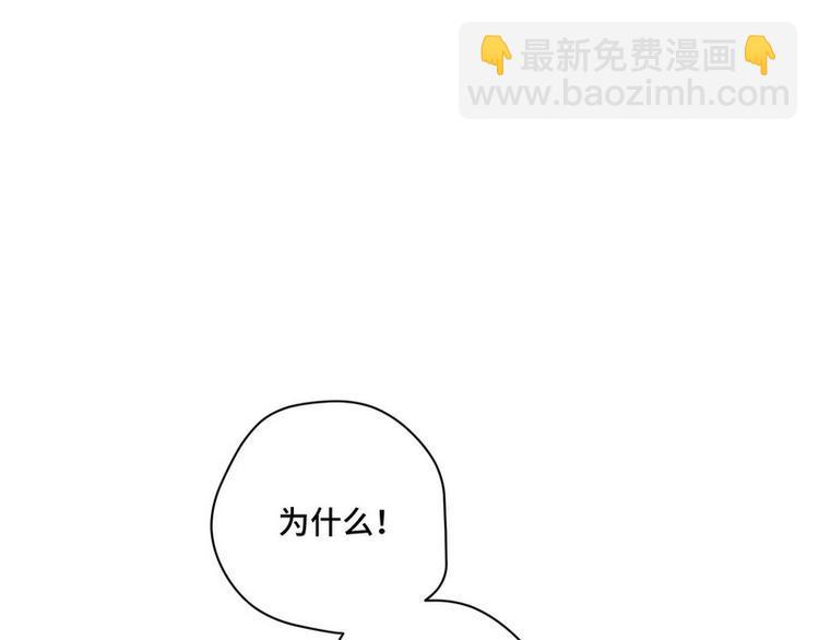 第40话 恋爱指导(1/2)-第41话