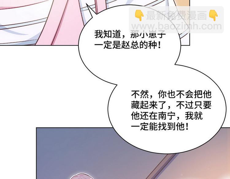 第42话 煊煊发威(1/2)-第43话