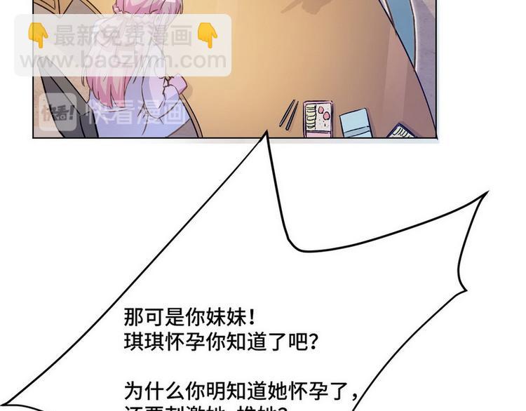 第42话 煊煊发威(1/2)-第43话