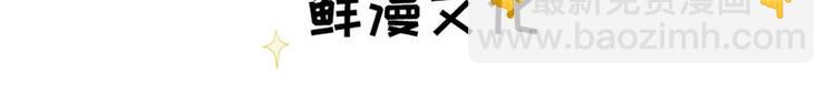 第42话 煊煊发威(1/2)-第43话