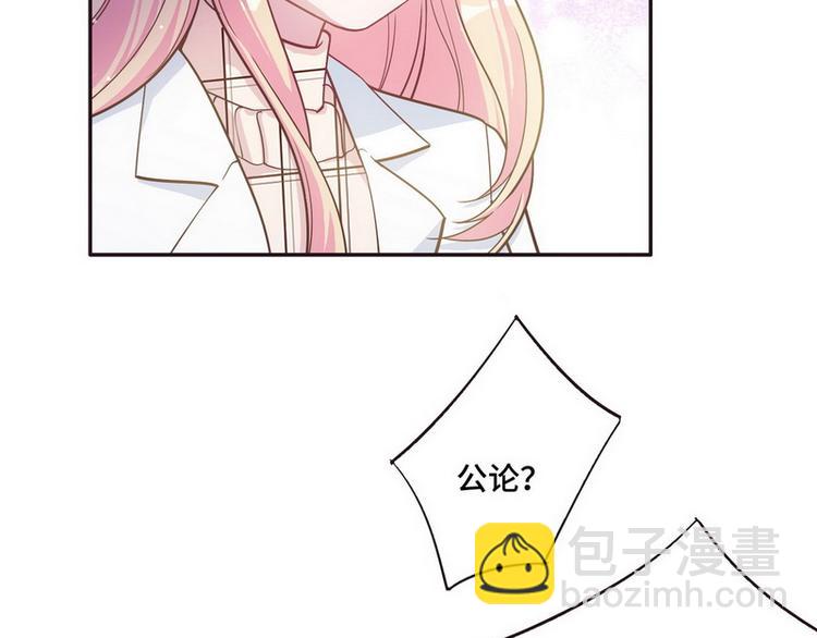 第42话 煊煊发威(1/2)-第43话