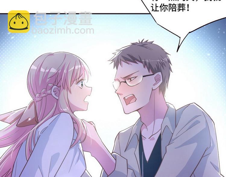 第42话 煊煊发威(1/2)-第43话