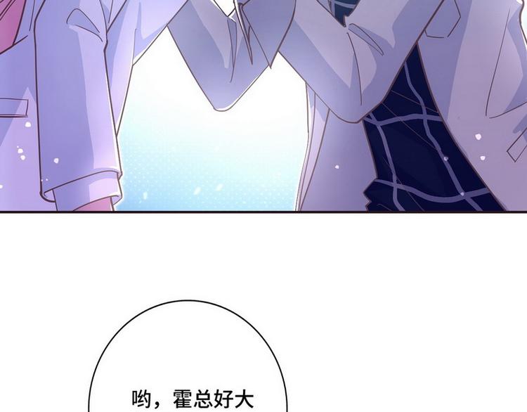 第42话 煊煊发威(1/2)-第43话