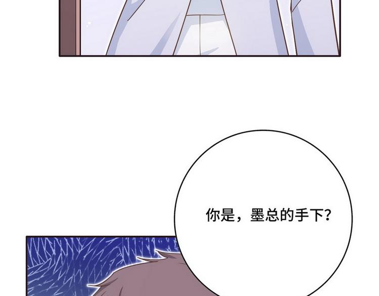 第42话 煊煊发威(1/2)-第43话