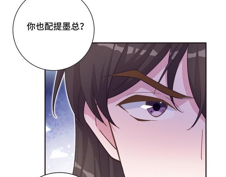 第42话 煊煊发威(1/2)-第43话