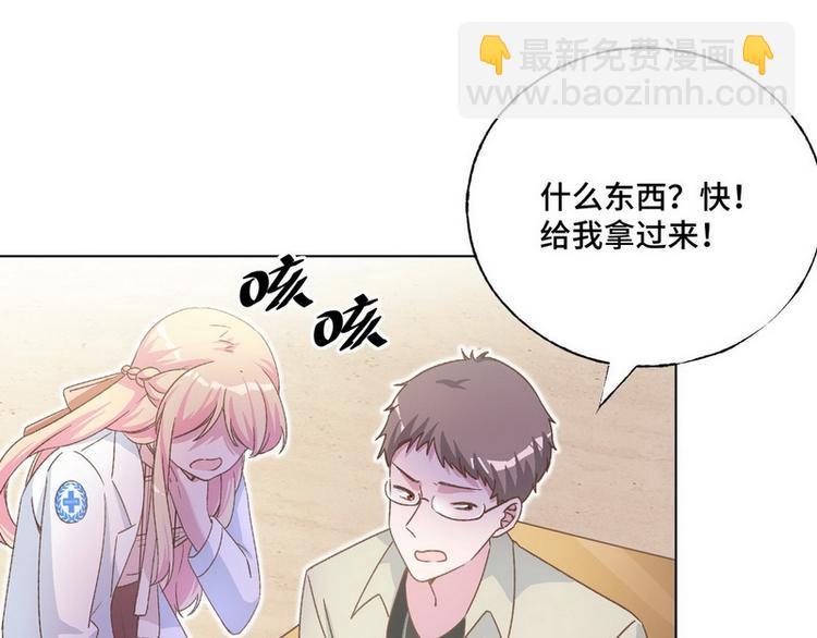 第42话 煊煊发威(1/2)-第43话