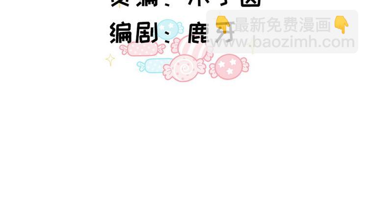 第42话 煊煊发威(1/2)-第43话