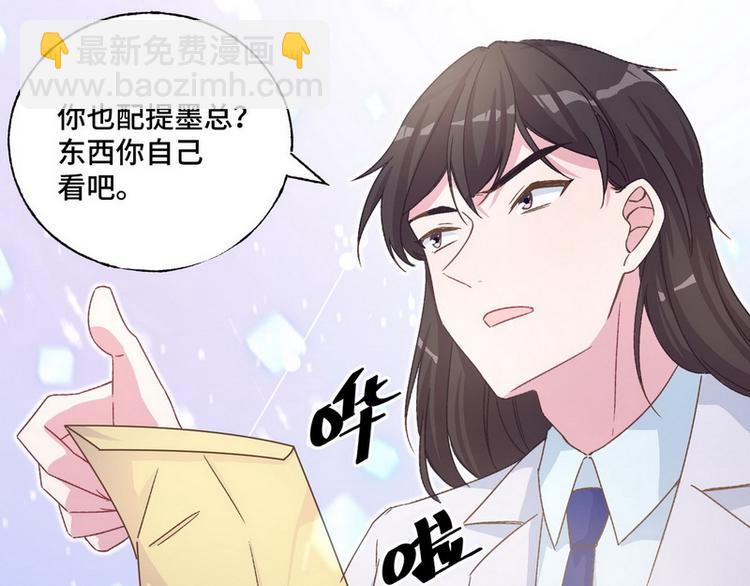 第42话 煊煊发威(1/2)-第43话