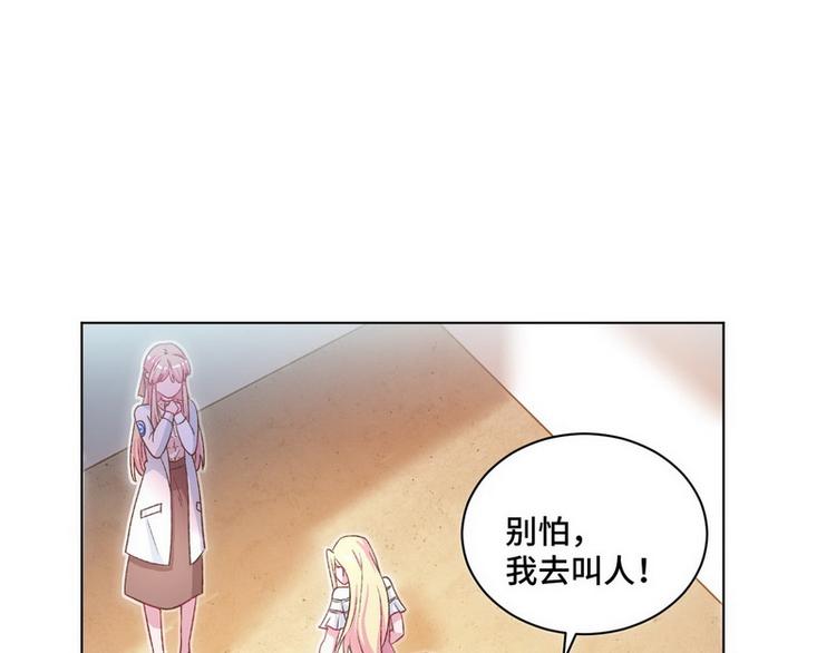 第42话 煊煊发威(1/2)-第43话