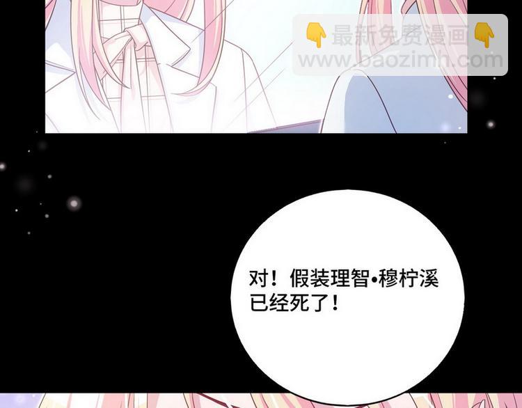 第44话 醉酒(1/3)-第45话