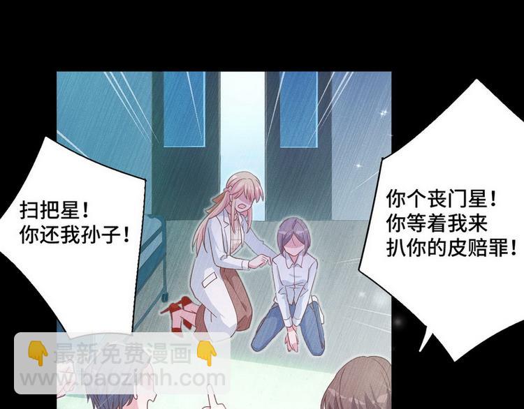 第44话 醉酒(1/3)-第45话