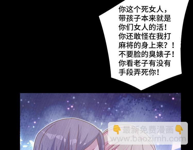 第44话 醉酒(1/3)-第45话