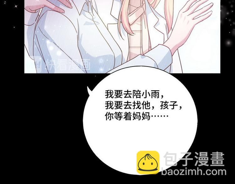 第44话 醉酒(1/3)-第45话