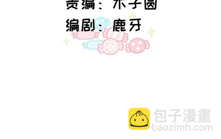 第44话 醉酒(1/3)-第45话