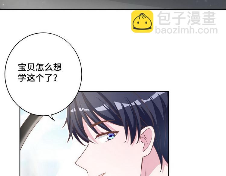 第44话 醉酒(1/3)-第45话