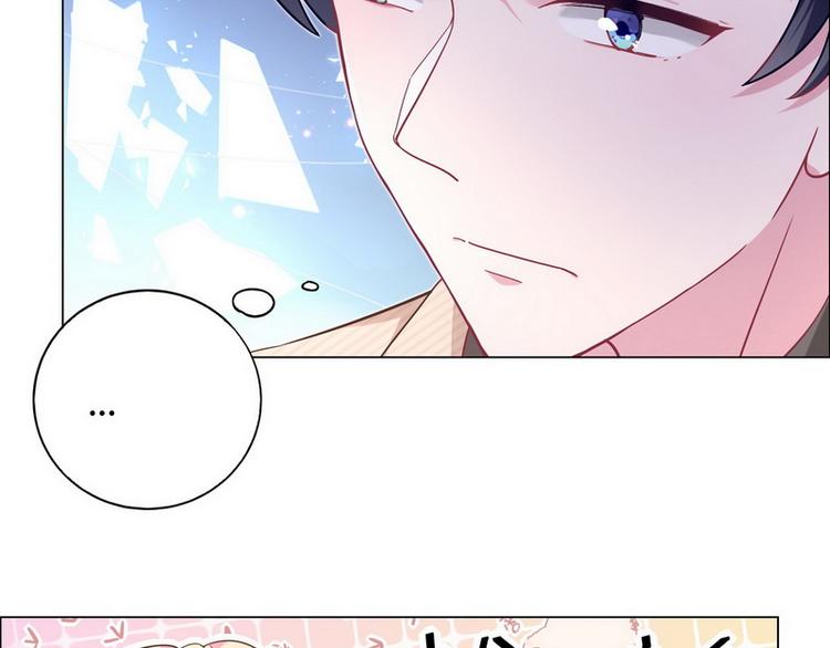 第46话 您的醋王已上线(1/2)-第47话