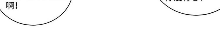 第46话 您的醋王已上线(1/2)-第47话