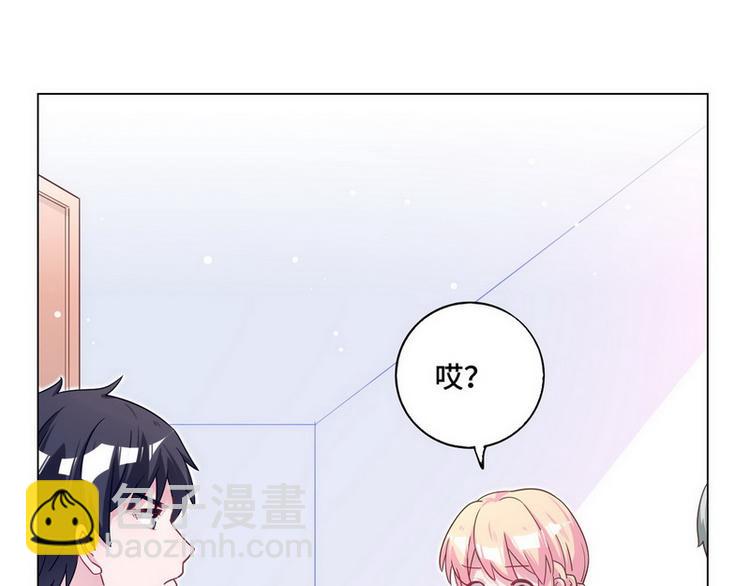 第46话 您的醋王已上线(1/2)-第47话