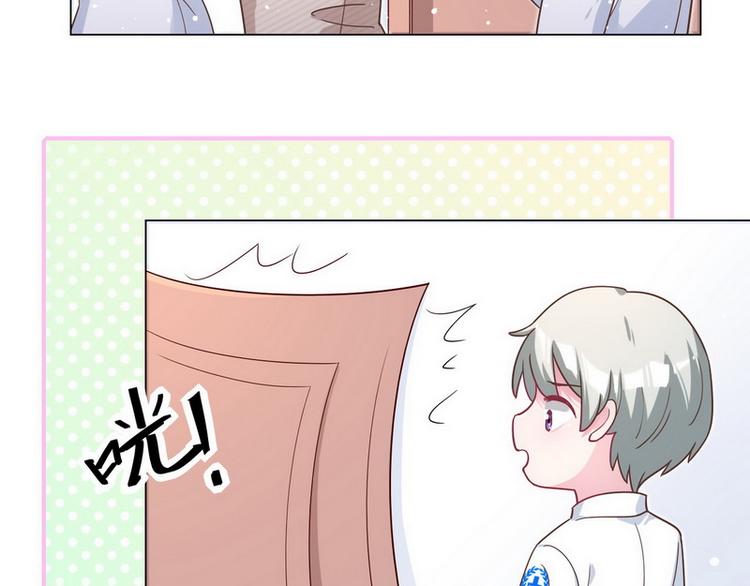 第46话 您的醋王已上线(1/2)-第47话