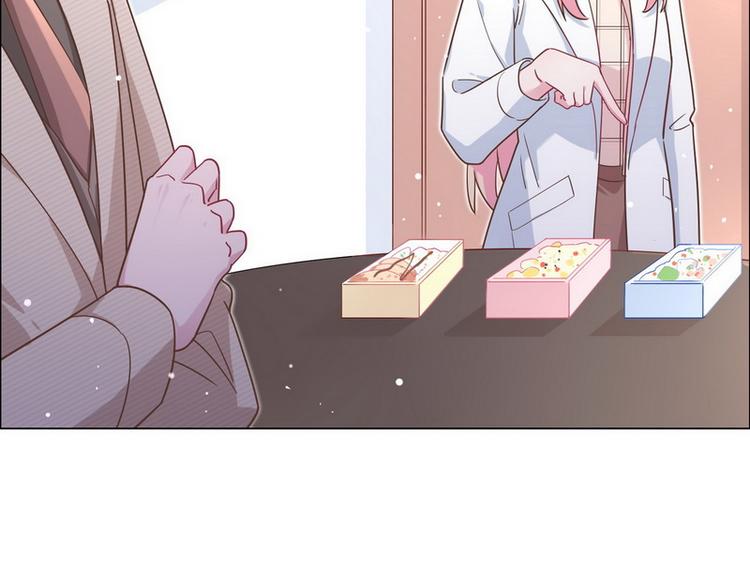 第46话 您的醋王已上线(1/2)-第47话