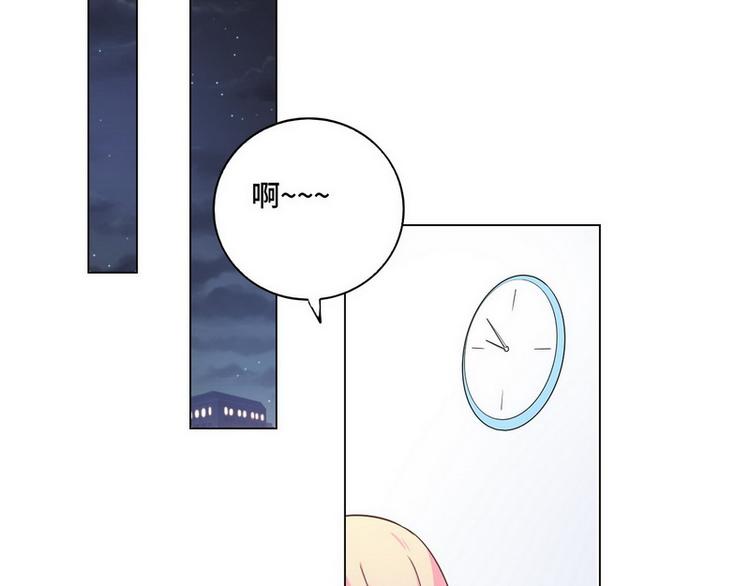 第46话 您的醋王已上线(1/2)-第47话