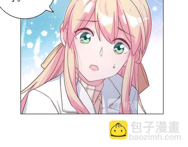 第46话 您的醋王已上线(1/2)-第47话