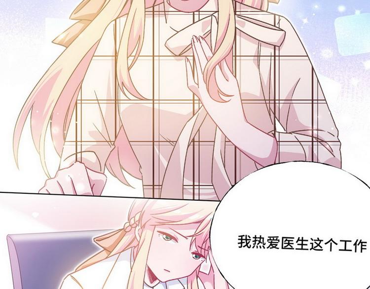 第46话 您的醋王已上线(1/2)-第47话