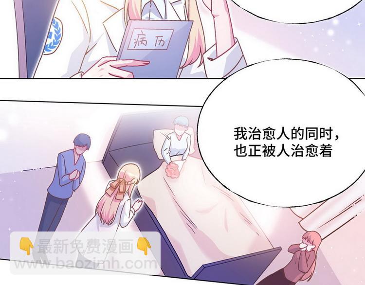 第46话 您的醋王已上线(1/2)-第47话