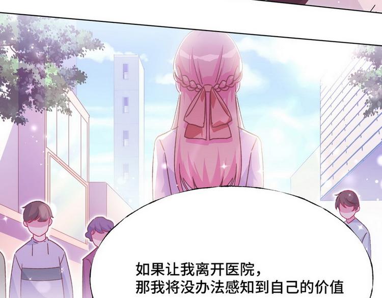 第46话 您的醋王已上线(1/2)-第47话