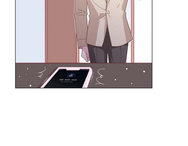 第46话 您的醋王已上线(1/2)-第47话