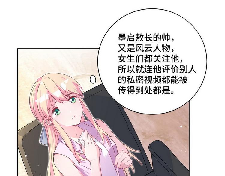 第48话 被污蔑(1/2)-第49话