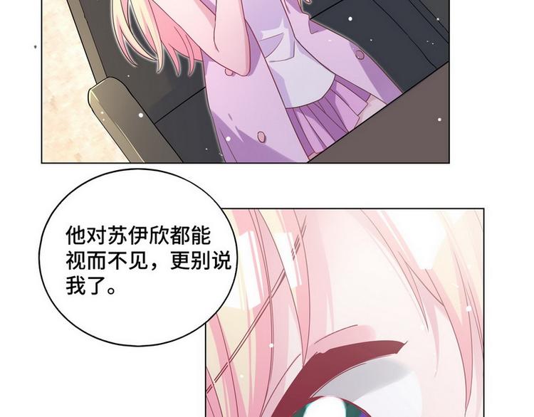 第48话 被污蔑(1/2)-第49话