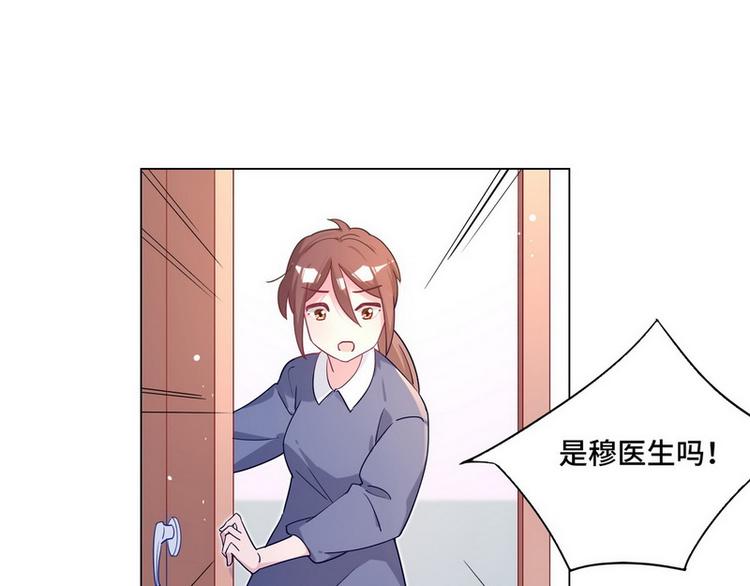 第48话 被污蔑(1/2)-第49话