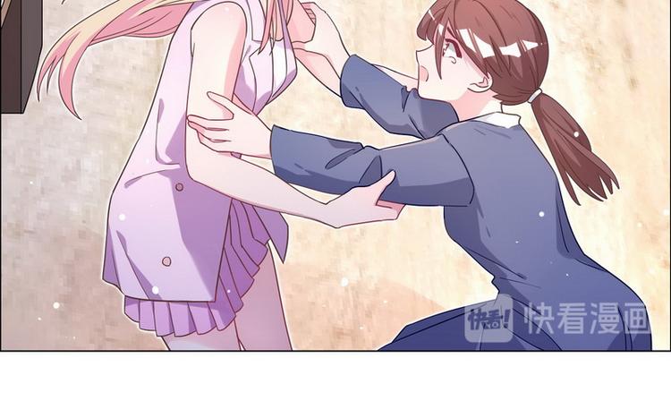 第48话 被污蔑(1/2)-第49话