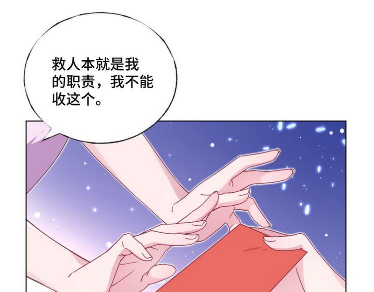 第48话 被污蔑(1/2)-第49话